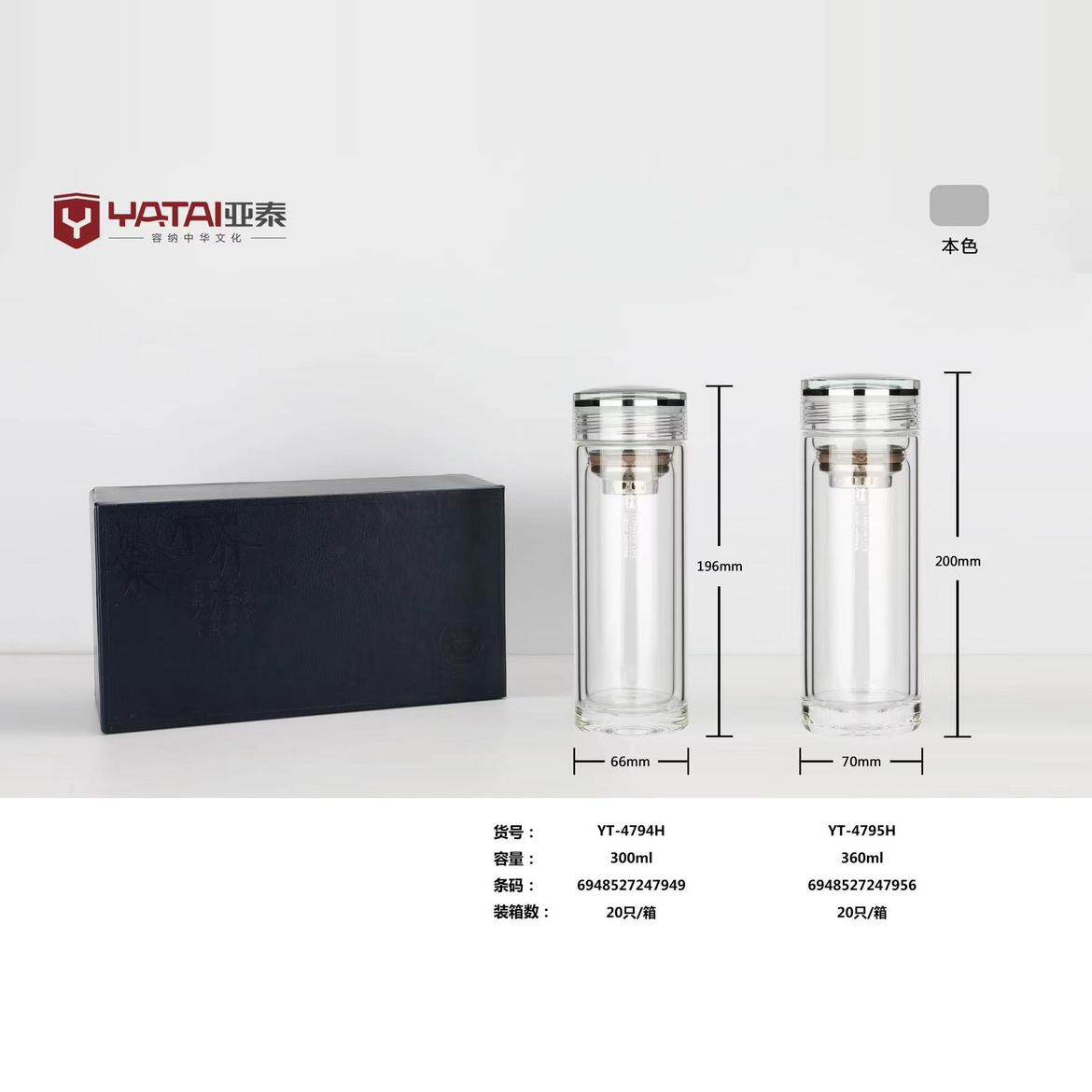 亚泰水晶玻璃杯抗菌革新钛不一样纯钛杯盖 一体成型烫银礼盒包邮