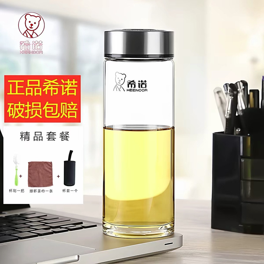 单层女士个性潮流北欧风格玻璃杯