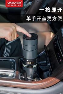匡迪不锈钢保温杯镀铜内胆车载单手一键开盖速开水杯男女士茶杯