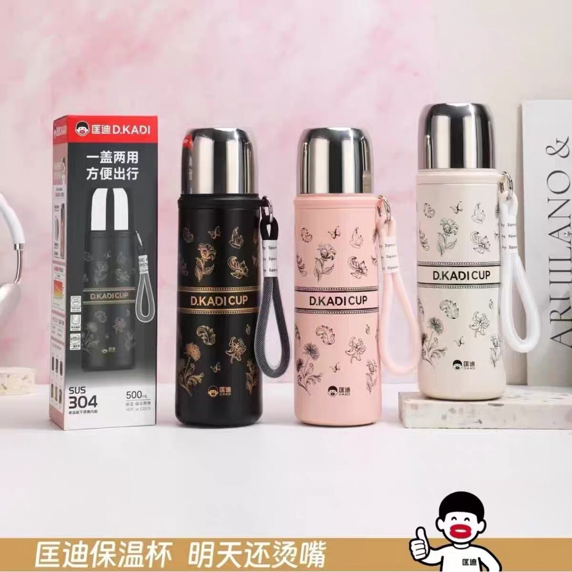 匡迪不锈钢大肚杯大容量保温杯