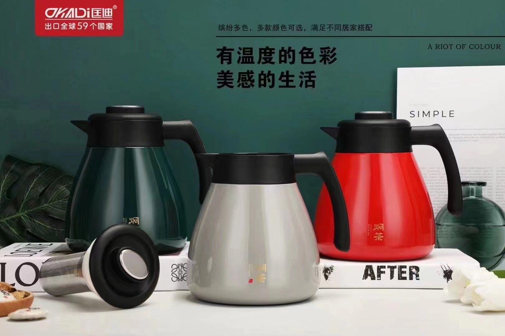 匡迪焖茶壶保温闷茶壶不锈钢茶水壶大容量闷泡水壶1500ml