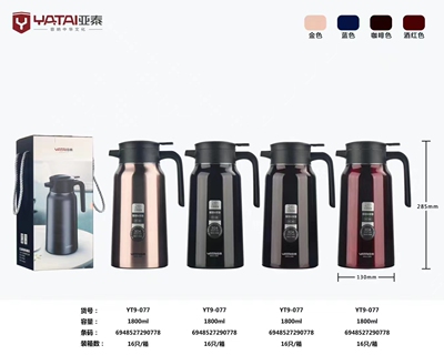 亚泰正品家用热水瓶不锈钢保温壶