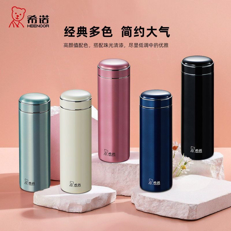 希诺保温杯高档商务滤网泡茶杯子女便携定制茶杯男304不锈钢水杯