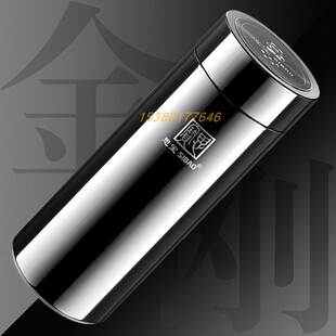 思宝保温杯男士车载便携水杯黑金刚纳米能量杯304不锈钢泡茶杯子