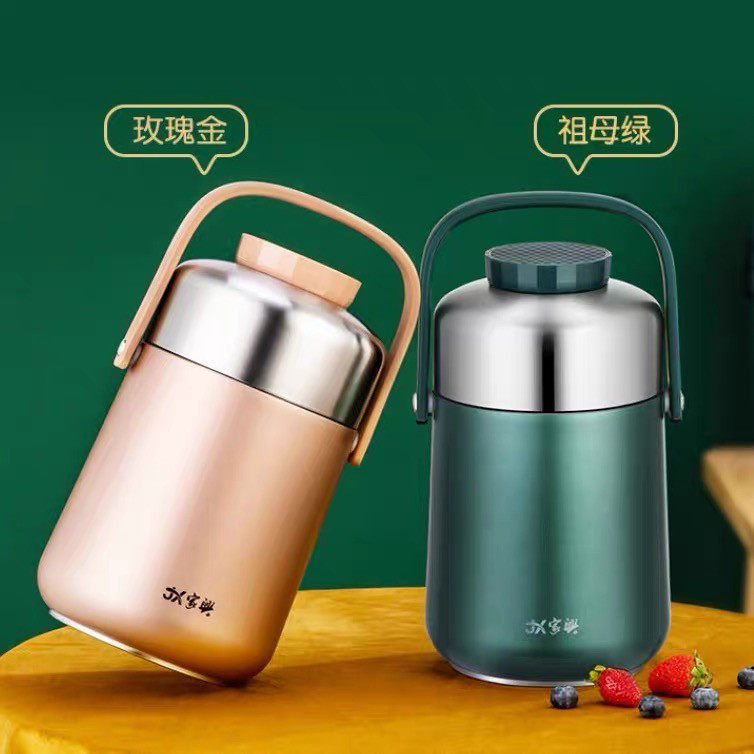 家兴真空提锅2/3层保温饭盒