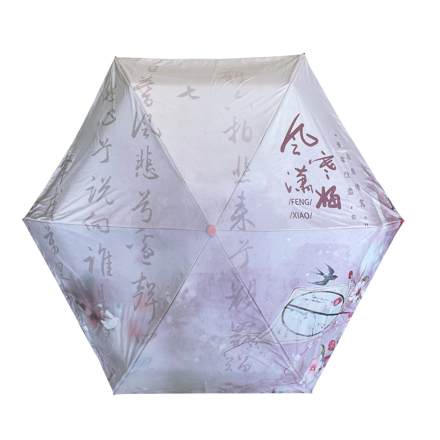 超轻柔软晴雨两用伞5折