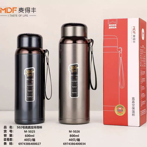 保温杯简约304不锈钢麦得丰