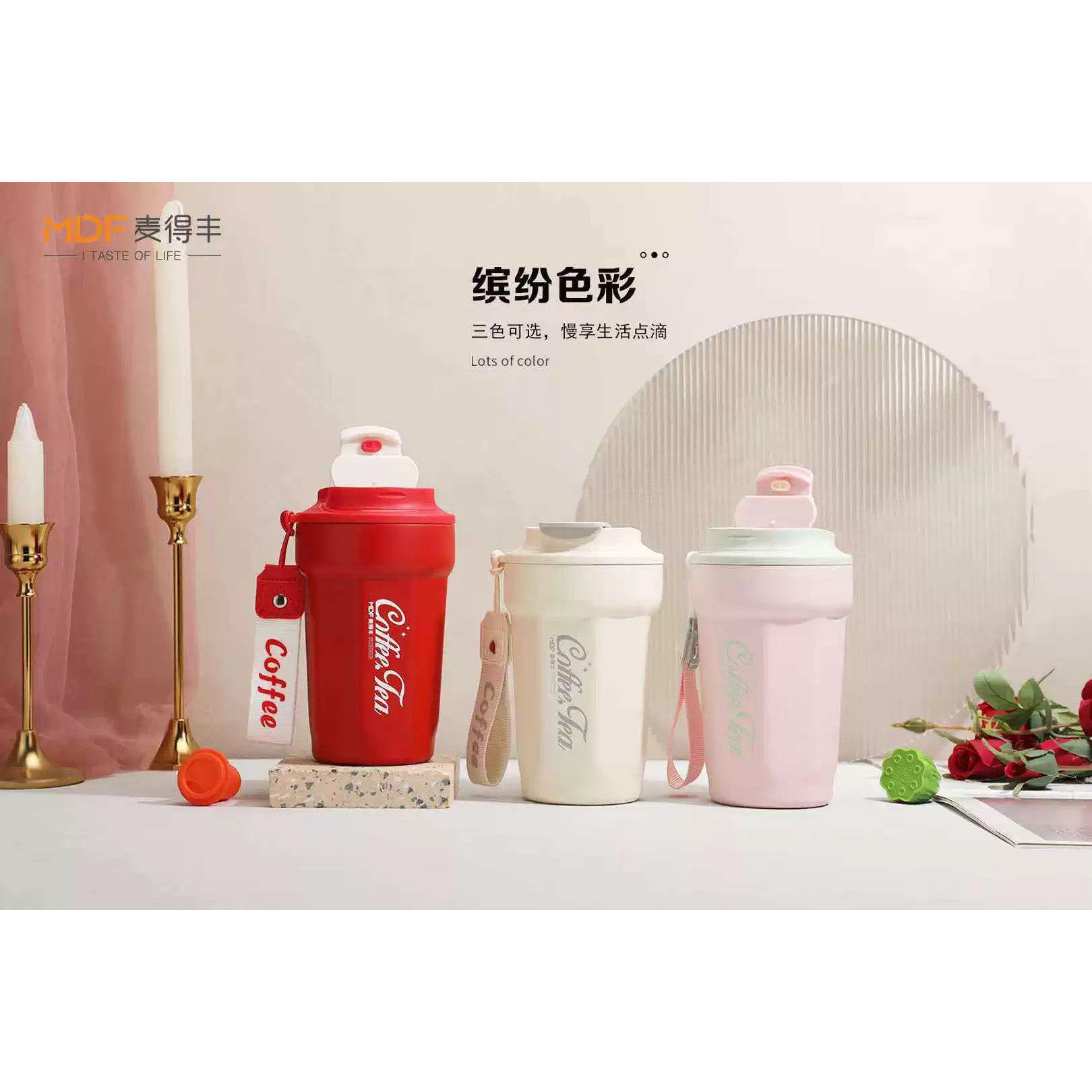 麦得丰新品5333咖啡保温杯子办公家用便携式密封大口径高颜值礼品