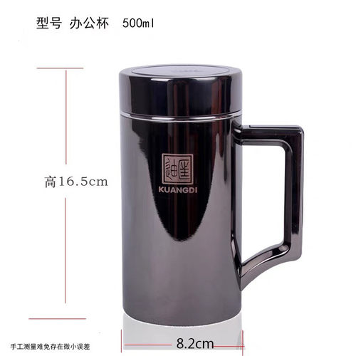 匡迪62号钛金真空带盖办公保温杯