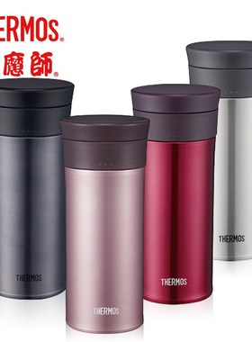 膳魔师茶杯保温杯真空不锈钢304车载泡茶杯水杯CMK-501 TCMA-400