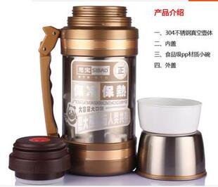 思宝盼奥家用户外背带大容量保温壶带盖暖水壶304不锈钢旅行壶