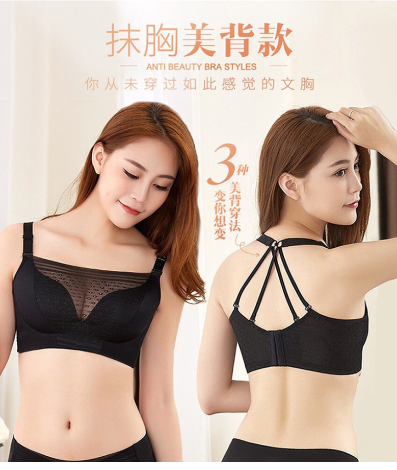 向华博大大蝴蝶美背Y型防走光痕无钢圈内衣超聚拢透薄杯文胸套装