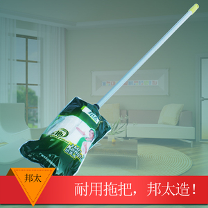 无纺布地拖邦太拧水拖把