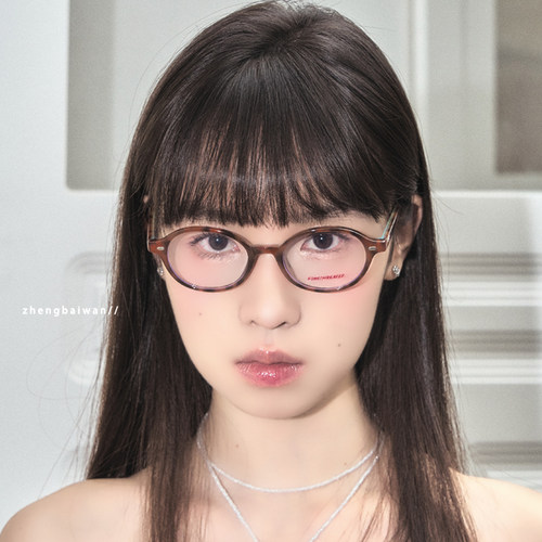 椭圆辣妹风眼镜女韩版时尚