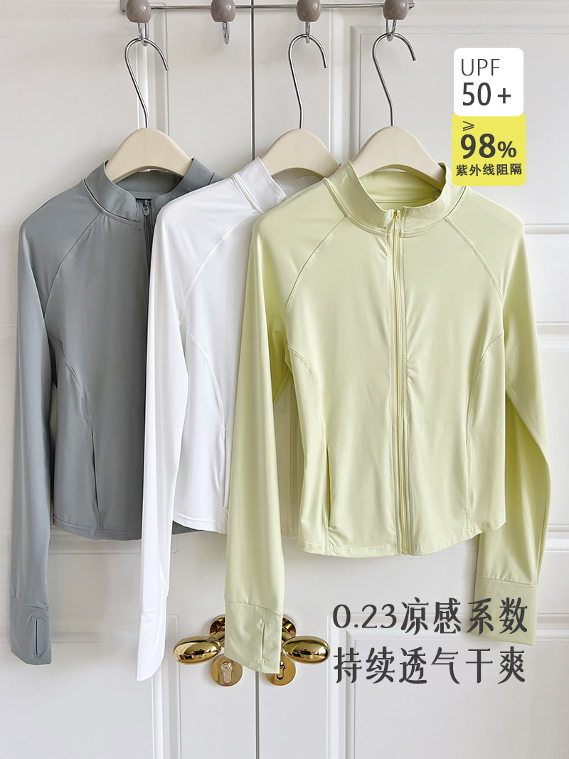 郑佰万 修身防晒衣女2025新款夏季防紫外线收腰立领冰丝薄防晒服,女装/女士精品,时尚防晒服,淘宝优惠券,粉丝福利购,淘宝优惠卷