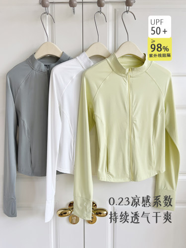 修身收腰冰丝防晒衣女新款夏季
