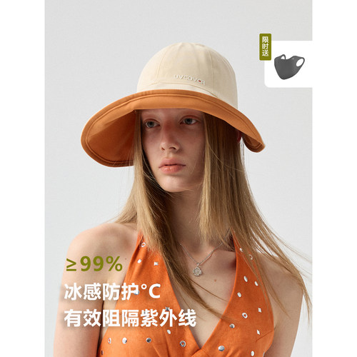 郑佰万大帽檐防晒帽女遮阳帽子