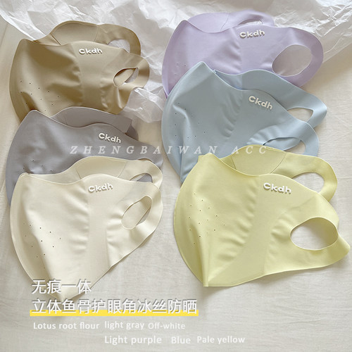 夏日甜甜糖果户外防晒口罩