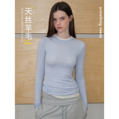 天丝羊毛纯色百搭修身打底衫