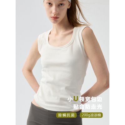 简约小u领吊带背心女外穿内搭