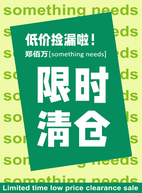 郑佰万 限时di价！时髦帽子女数量有限售完为止丝巾渔夫帽围巾冬