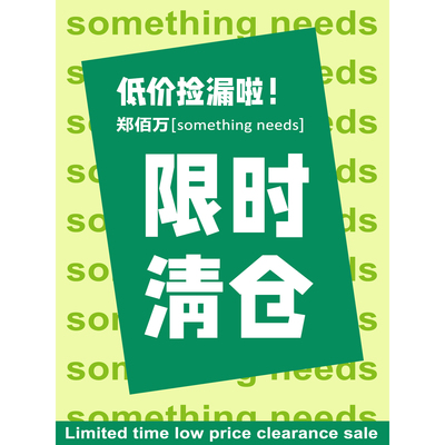 限时di价！时髦帽子女数量有限