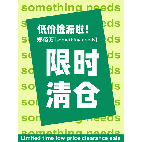 限时di价！时髦帽子女数量有限
