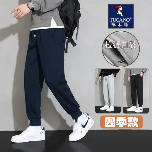 TUCANO啄木鸟春秋冬款束脚透气长裤男卫裤宽松加绒运动休闲裤加厚