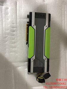 原装拆机NVIDIA TESLA K80显卡丽台24GB电