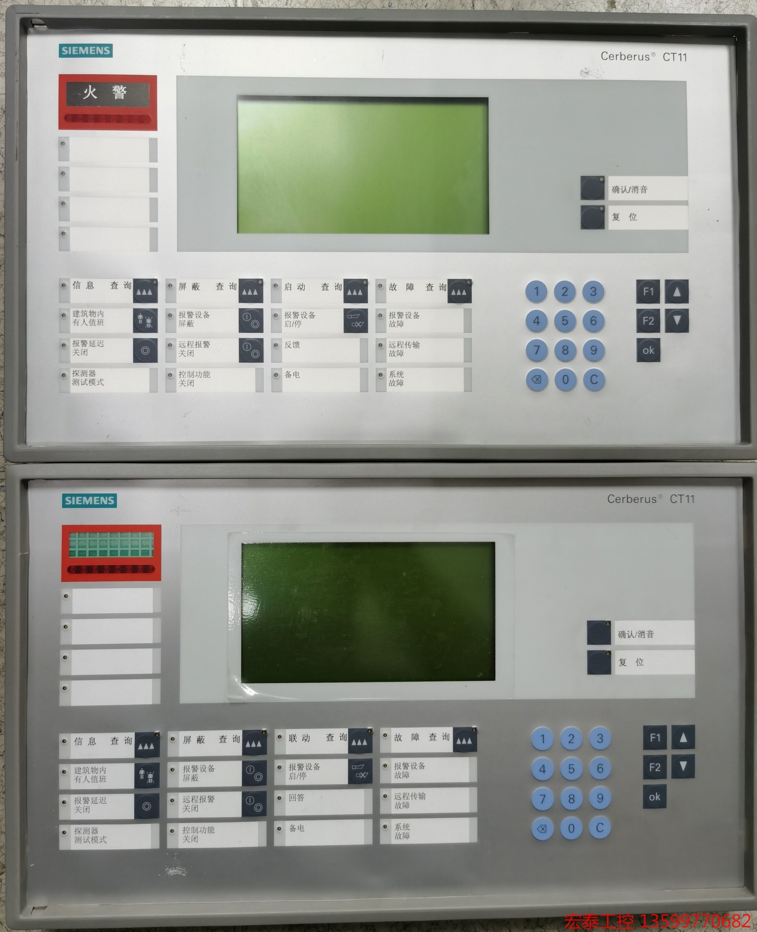 西门子消防1120系统操作面板B3Q565成色都在9成新左电