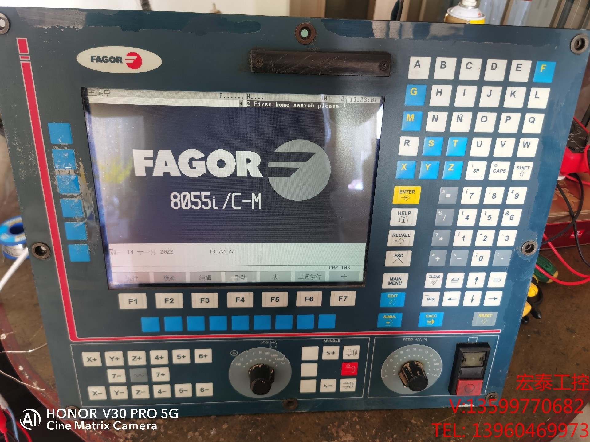 法格8055i/C高速精雕机系统， 电子元器件市场 其它元器件 原图主图