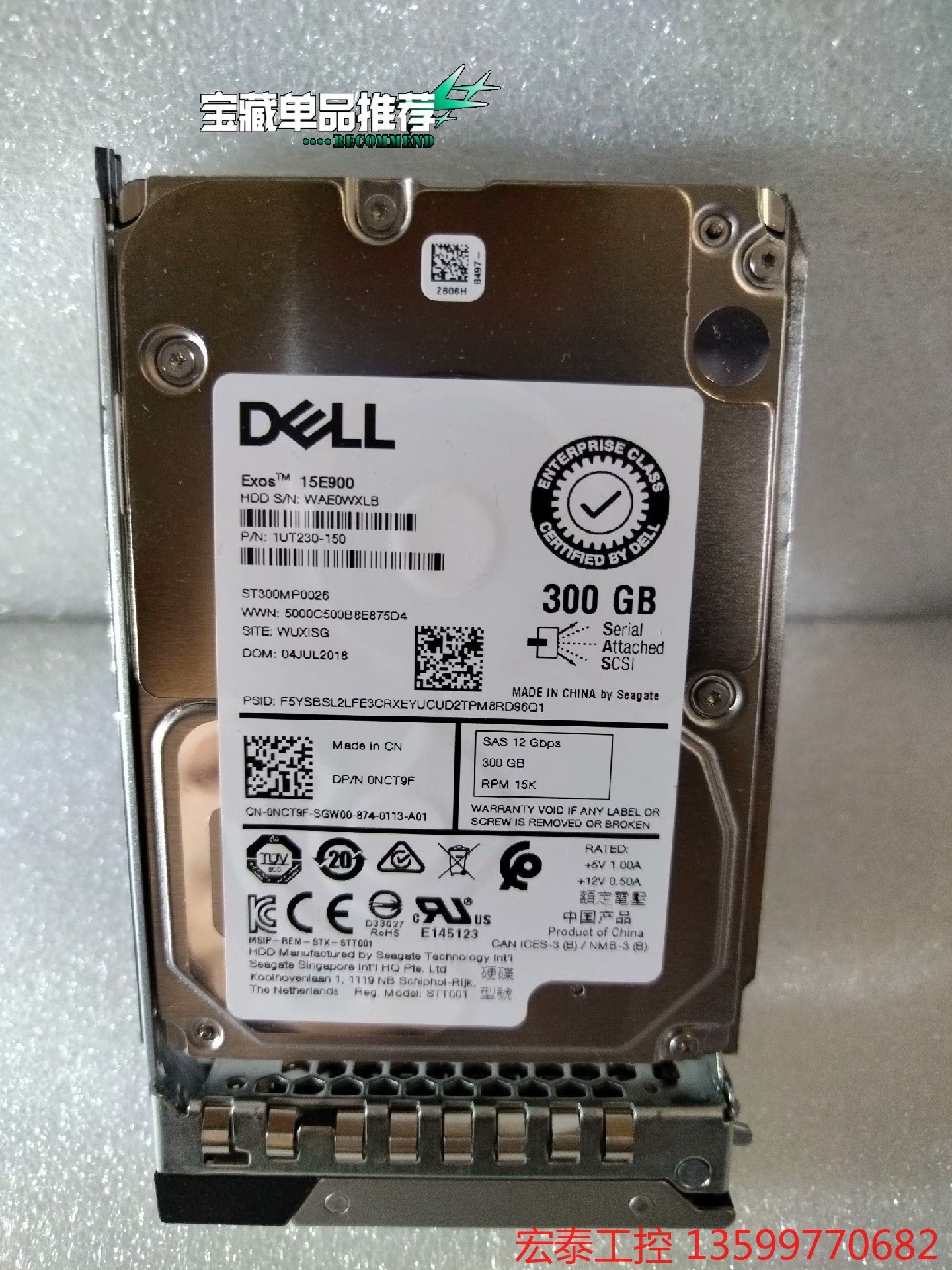 DELL/戴尔 0NCT9F 300GB 15K 12gb