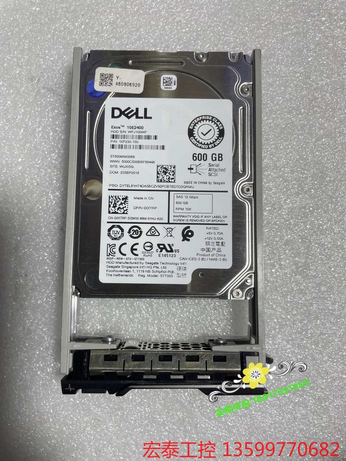 Dell戴尔 ST600MM0069 0XXTRP 600G