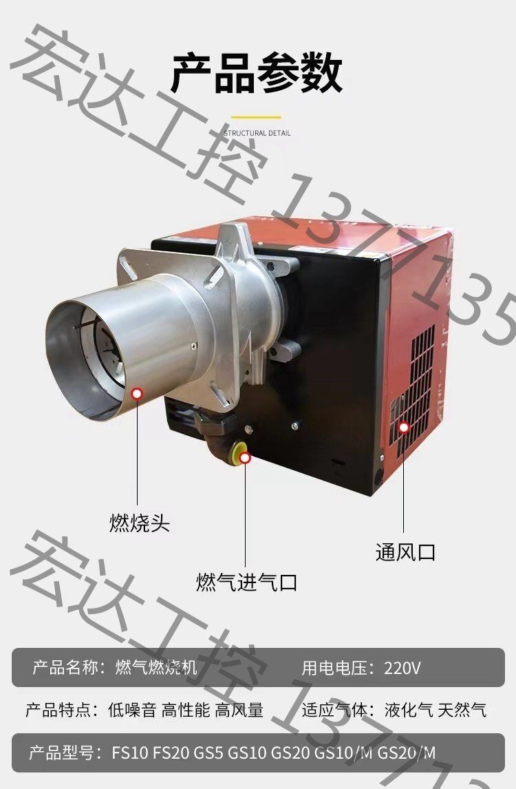 利雅路40fs20 fs10  gs10 gs20液化气10电子