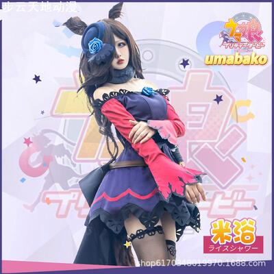 赛马娘米浴决胜服游戏o服