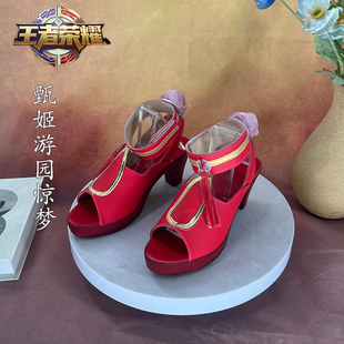 王者荣耀 甄姬游园惊梦cosplay鞋少女萝莉动漫漫展游戏演出鞋定制