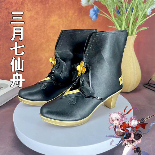星穹铁道 三月七仙舟cosplay鞋少女萝莉动漫漫展游戏演出鞋定制