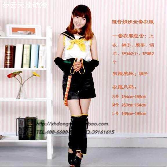 动漫初音o服镜音双子未来JK常服套装coplay女生制服表演服