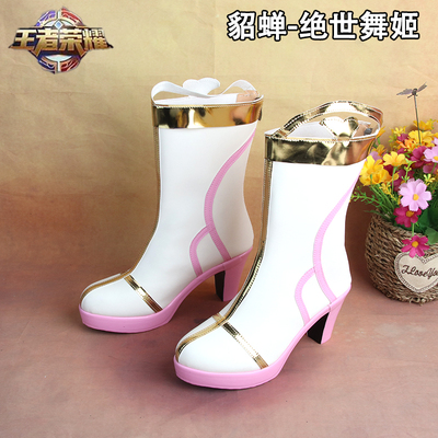 王者荣耀 貂蝉-绝世舞姬cosplay鞋少女萝莉动漫漫展游戏演出女靴
