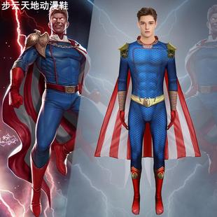 黑袍纠察队紧身衣连体衣套装cosplay服装披风斗篷成人款祖牛奶丝