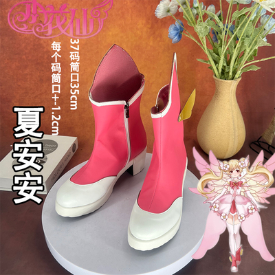小花仙 夏安安cosplay鞋少女萝莉二次元动漫漫展演出女靴定制