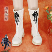 定制动漫游戏演出鞋 明日方舟缄默德克萨斯cos鞋 cosplay鞋 漫展定做