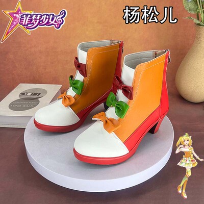 菲梦少女 杨松儿cosplay鞋少女萝莉动漫漫展游戏演出高跟女靴定制