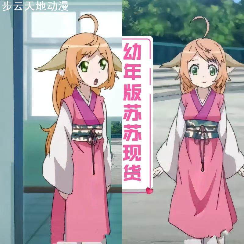 涂山苏苏oplay服装狐妖o服动漫展古装二次元演出服苏苏