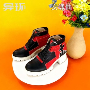 异环 安魂曲cosplay鞋少女萝莉动漫漫展游戏演出鞋定制