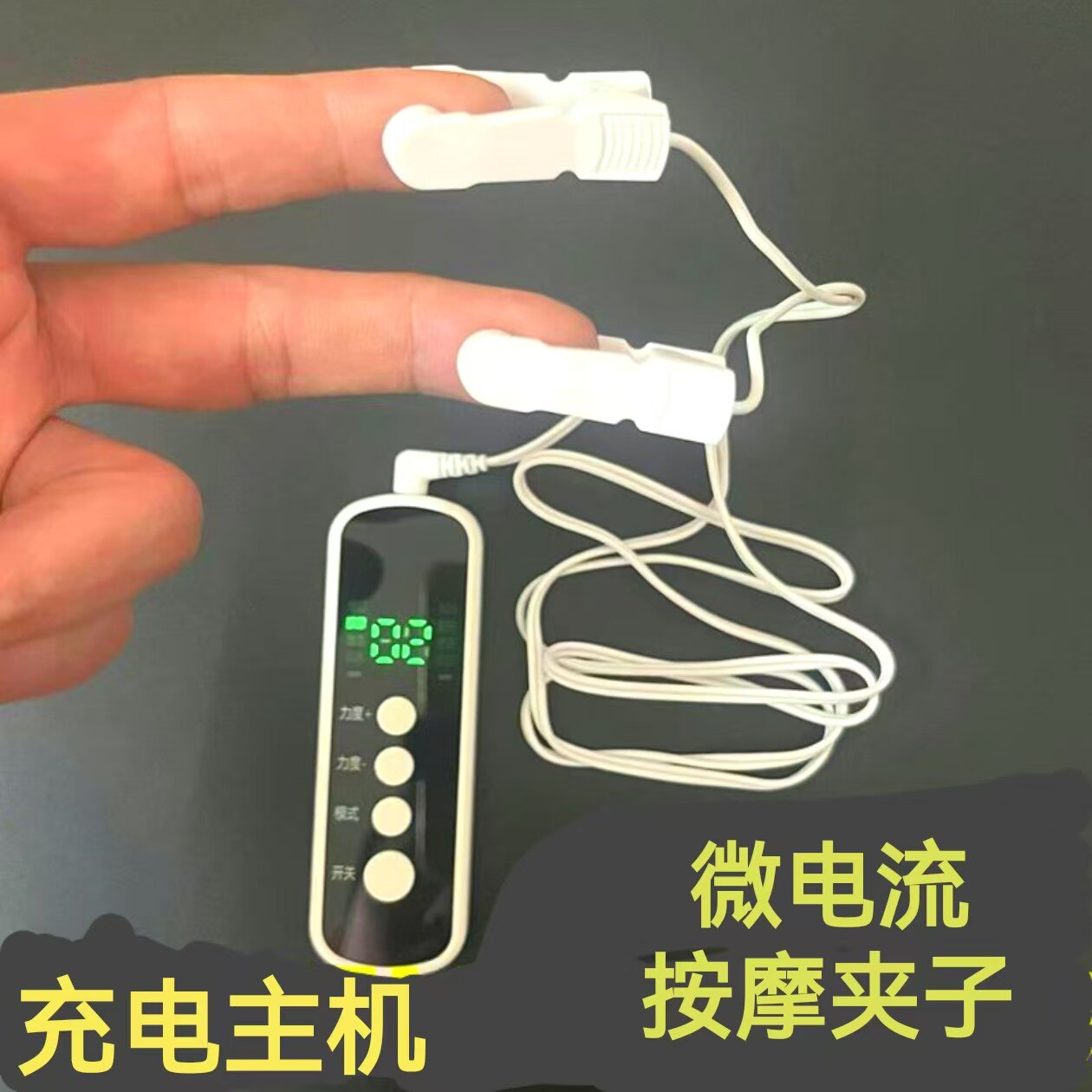 充电多功能微电流脉冲按摩仪家用迷你全身按摩器小型便携按摩贴
