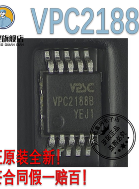 VPC2188B MSOP-10 VPSC(源特科技) 原装全新正品 一个起发