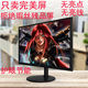 27寸HDMI液晶无边框曲面显示屏 台式 全新高清19寸电脑显示器22