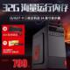 电脑台式 机迷你主机商用mini小机箱4K办公小型酷睿I7