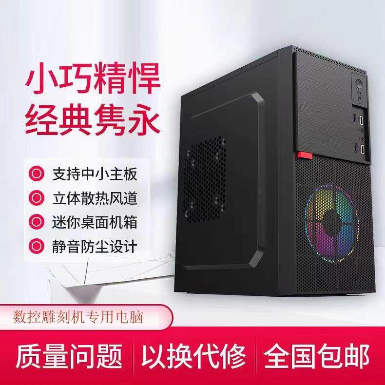 办公家用炒股mini迷你小主机微型电脑高清播放器i3 i5双核四核CPU